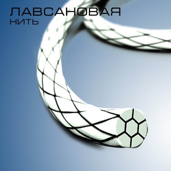 Шовный Материал Лавсан - Купить | Фиатос Казахстан
